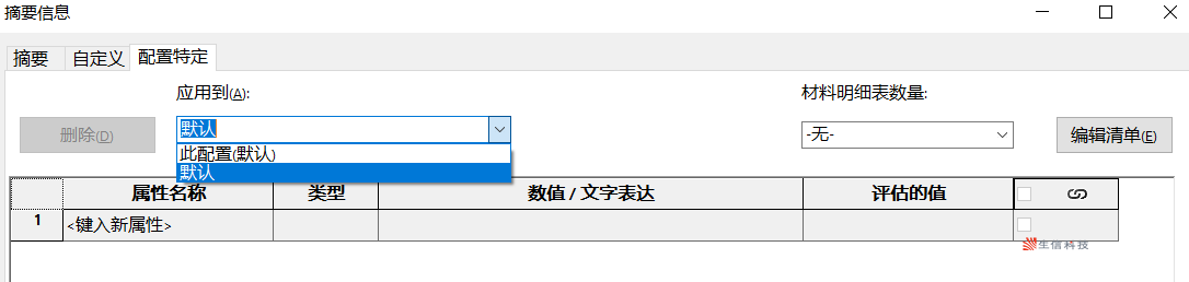 sw保存卡住了